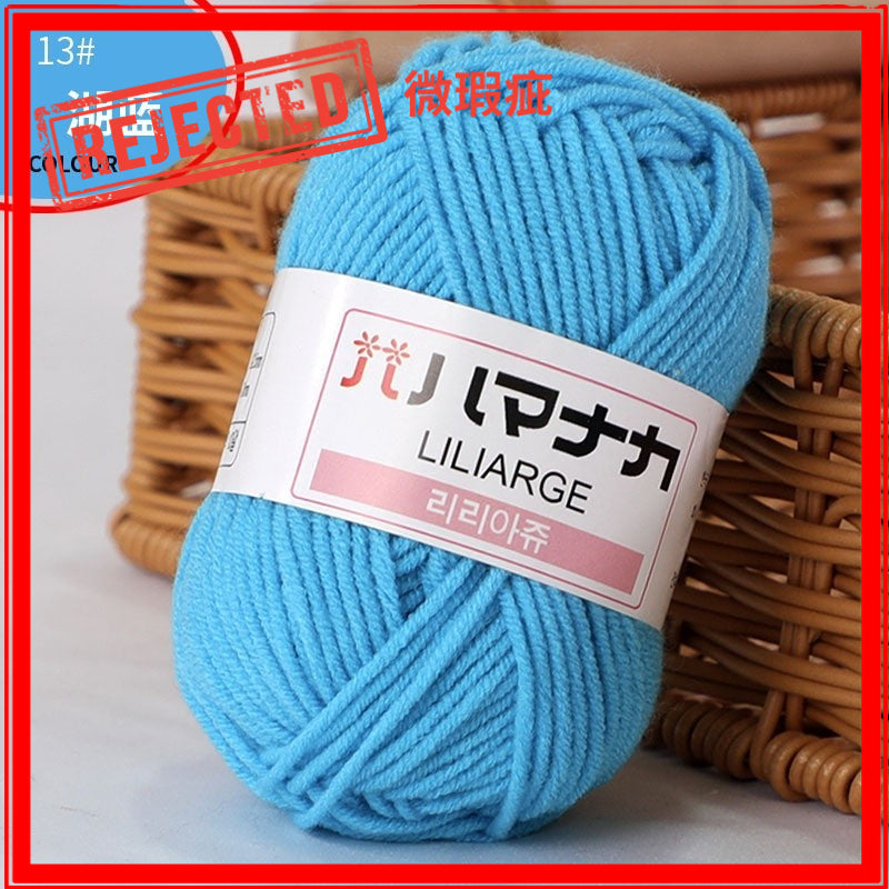 REJECT STOCK- 4ply Milk Cotton Yarn - 25g per Ball