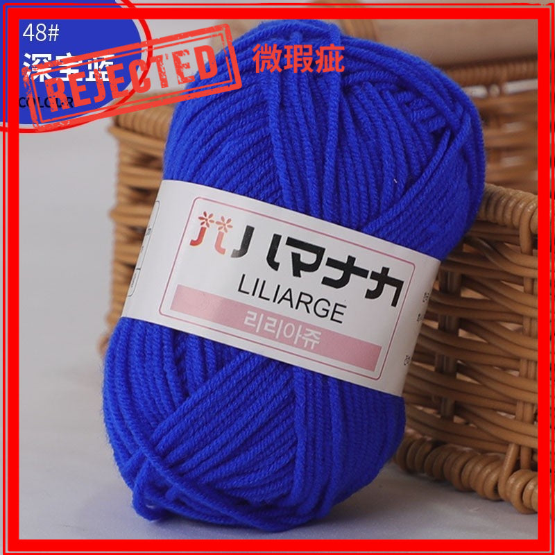 REJECT STOCK- 4ply Milk Cotton Yarn - 25g per Ball