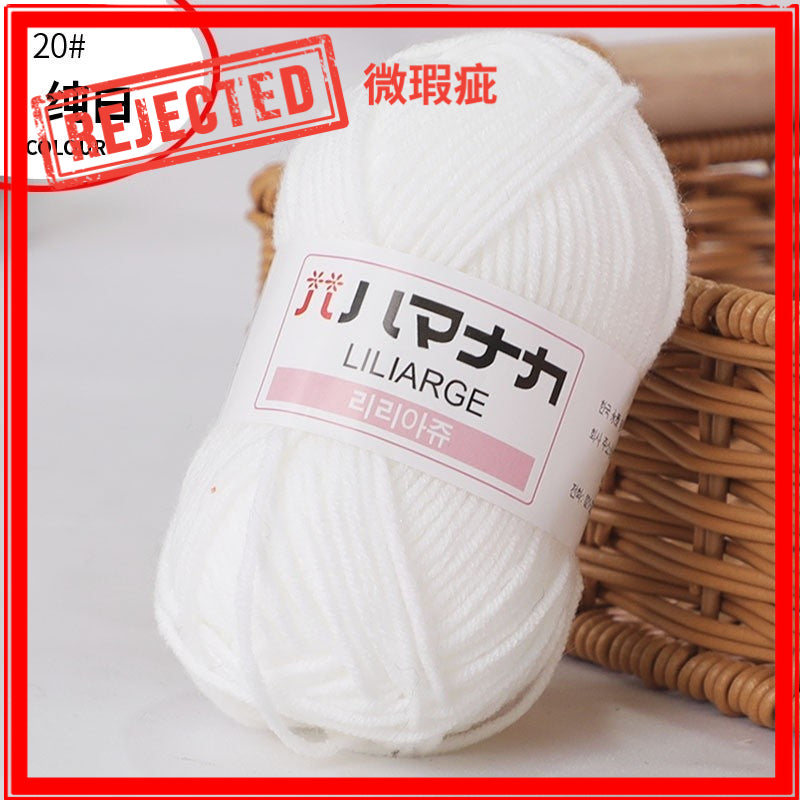 REJECT STOCK- 4ply Milk Cotton Yarn - 25g per Ball
