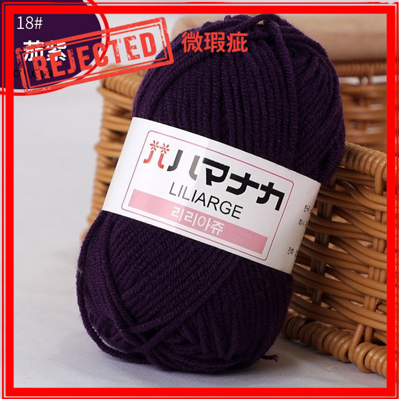 REJECT STOCK- 4ply Milk Cotton Yarn - 25g per Ball