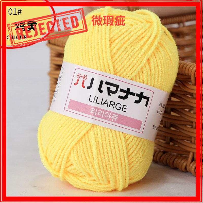 REJECT STOCK- 4ply Milk Cotton Yarn - 25g per Ball