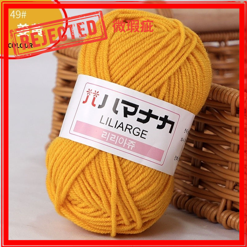 REJECT STOCK- 4ply Milk Cotton Yarn - 25g per Ball