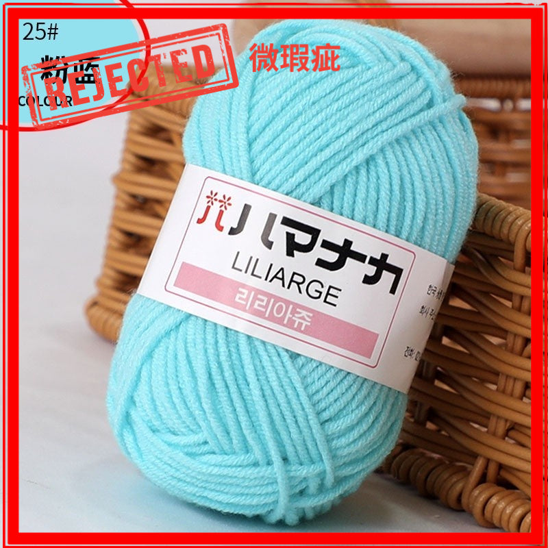 REJECT STOCK- 4ply Milk Cotton Yarn - 25g per Ball