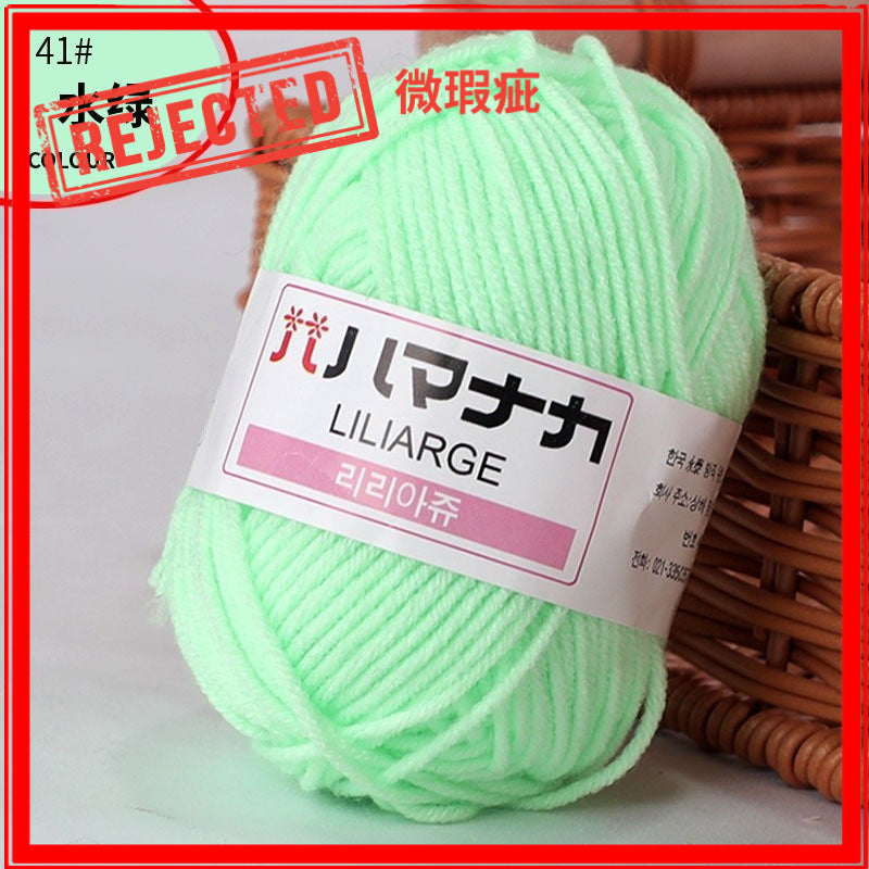 REJECT STOCK- 4ply Milk Cotton Yarn - 25g per Ball