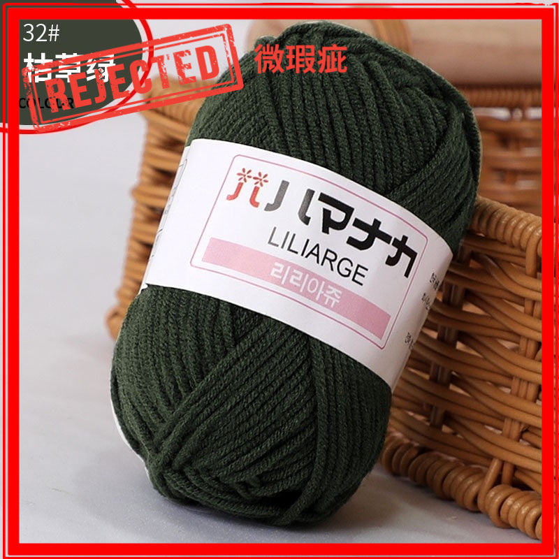 REJECT STOCK- 4ply Milk Cotton Yarn - 25g per Ball