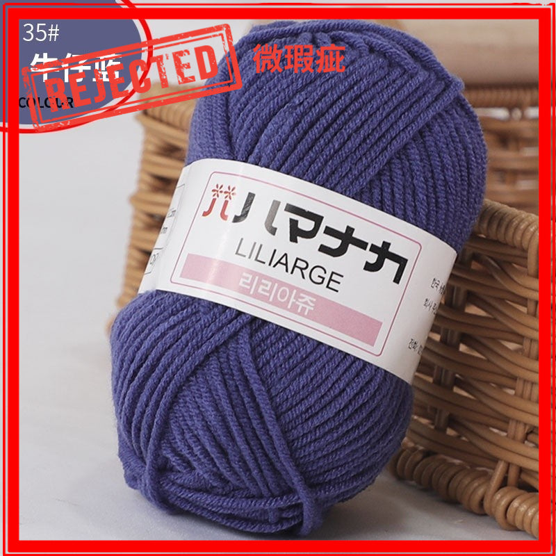 REJECT STOCK- 4ply Milk Cotton Yarn - 25g per Ball
