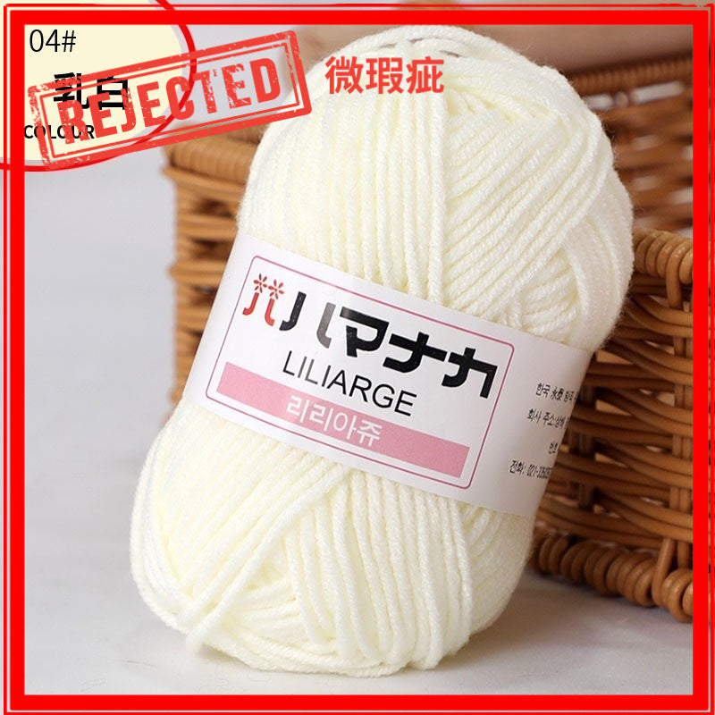 REJECT STOCK- 4ply Milk Cotton Yarn - 25g per Ball