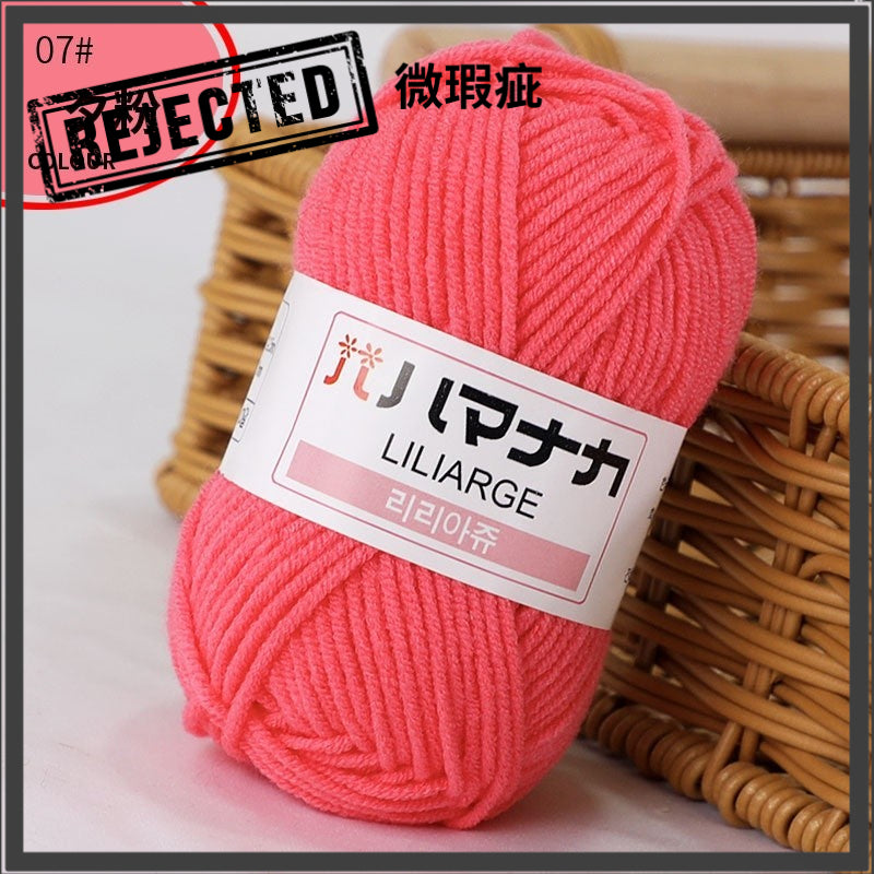 REJECT STOCK- 4ply Milk Cotton Yarn - 25g per Ball