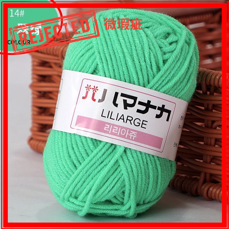 REJECT STOCK- 4ply Milk Cotton Yarn - 25g per Ball