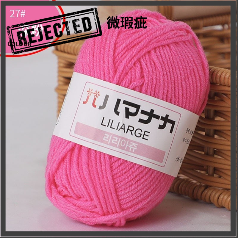 REJECT STOCK- 4ply Milk Cotton Yarn - 25g per Ball