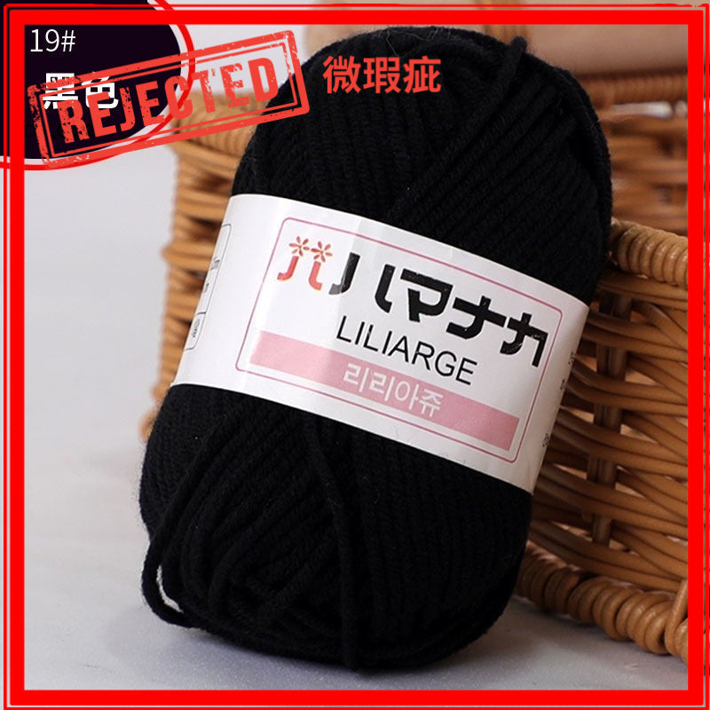 REJECT STOCK- 4ply Milk Cotton Yarn - 25g per Ball