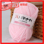 REJECT STOCK- 4ply Milk Cotton Yarn - 25g per Ball