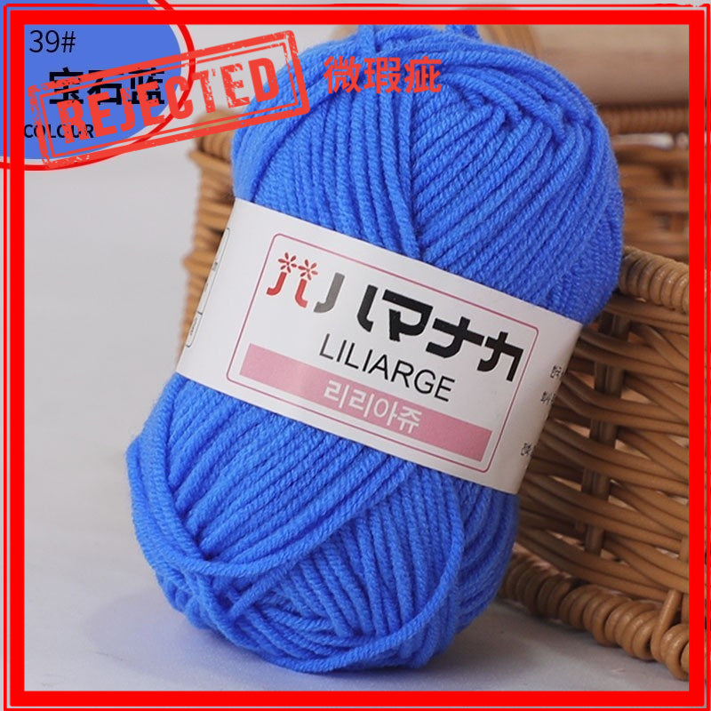 REJECT STOCK- 4ply Milk Cotton Yarn - 25g per Ball