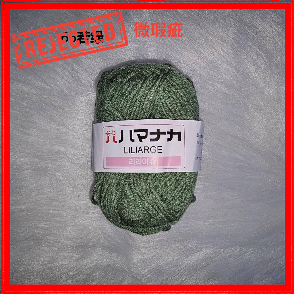 REJECT STOCK- 4ply Milk Cotton Yarn - 25g per Ball