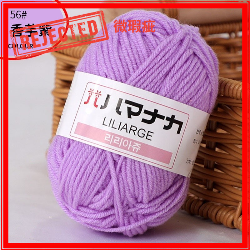 REJECT STOCK- 4ply Milk Cotton Yarn - 25g per Ball