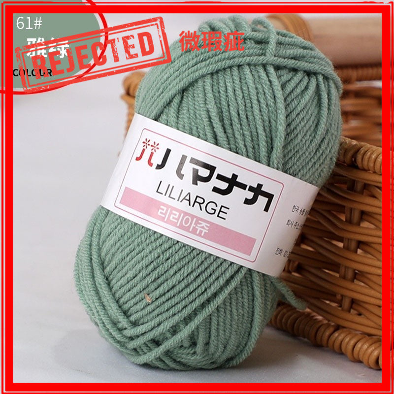 REJECT STOCK- 4ply Milk Cotton Yarn - 25g per Ball