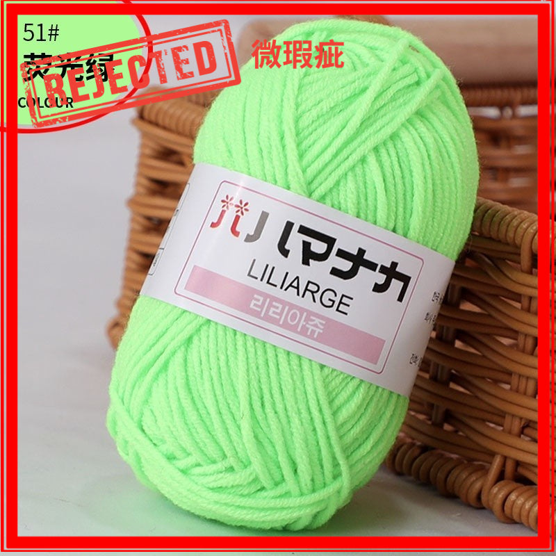 REJECT STOCK- 4ply Milk Cotton Yarn - 25g per Ball