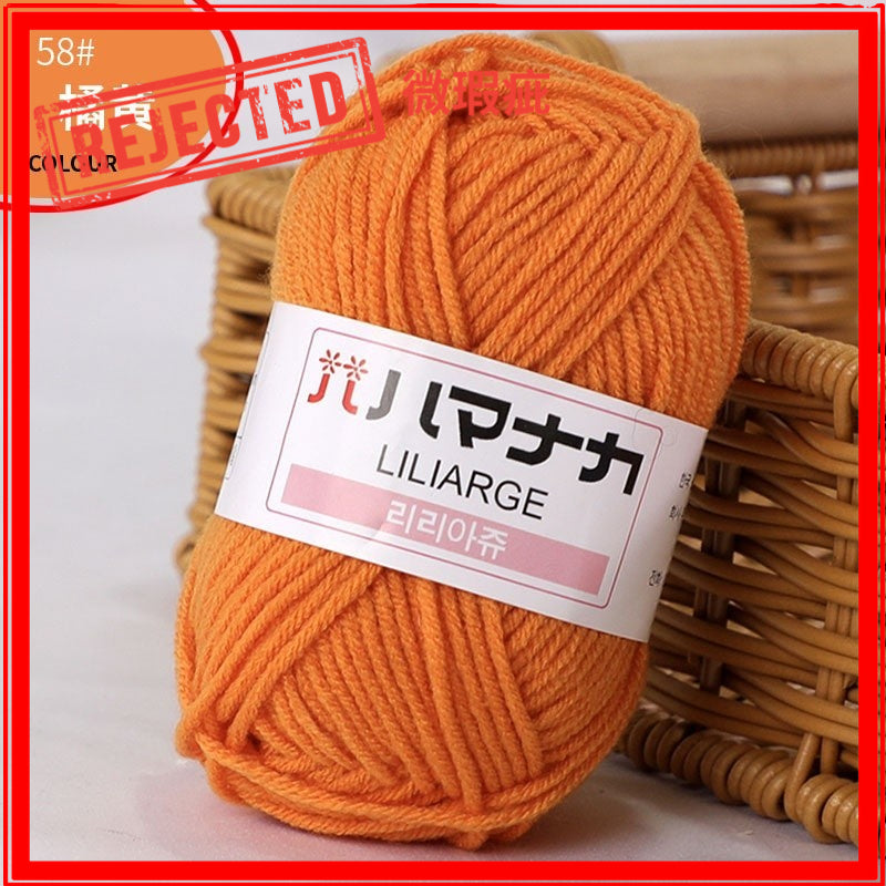 REJECT STOCK- 4ply Milk Cotton Yarn - 25g per Ball