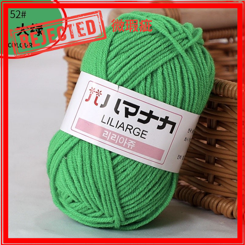 REJECT STOCK- 4ply Milk Cotton Yarn - 25g per Ball
