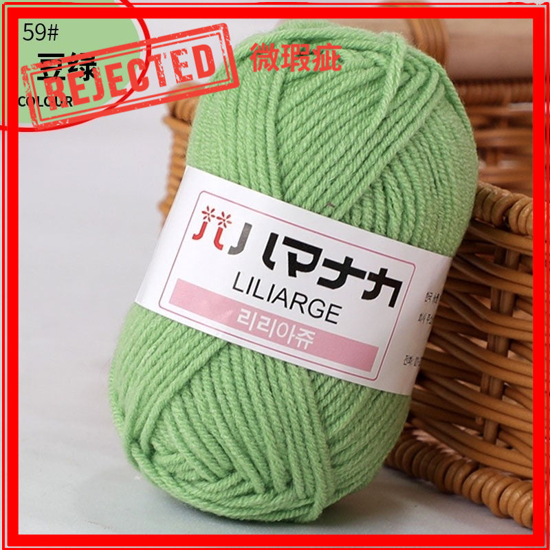 REJECT STOCK- 4ply Milk Cotton Yarn - 25g per Ball