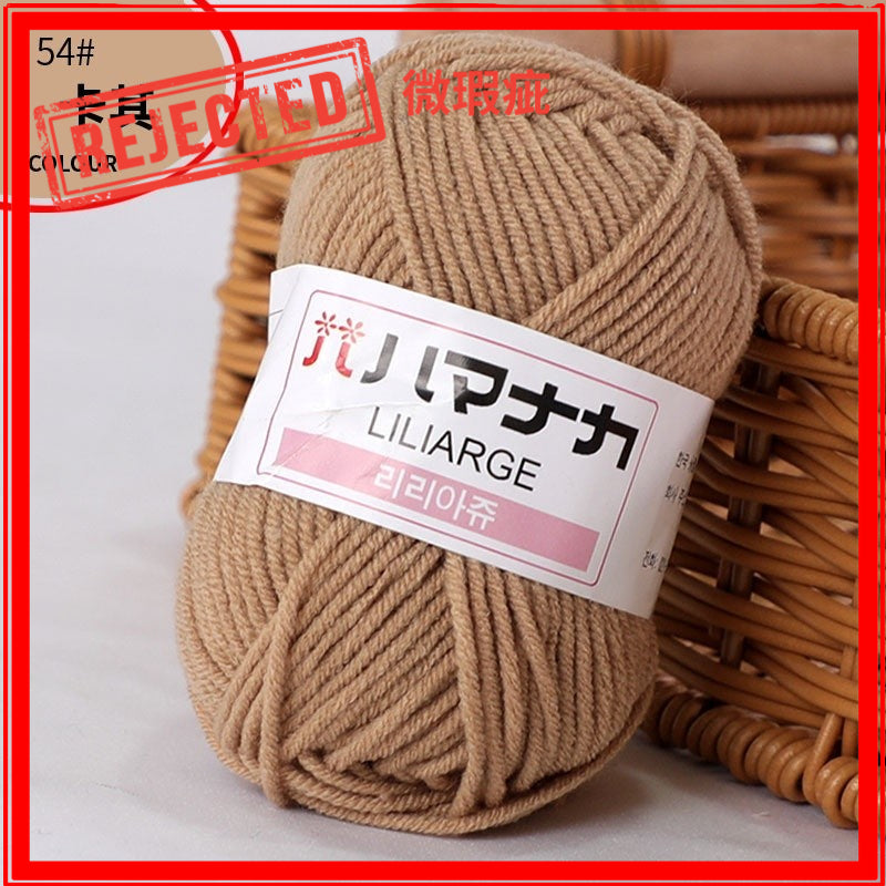 REJECT STOCK- 4ply Milk Cotton Yarn - 25g per Ball