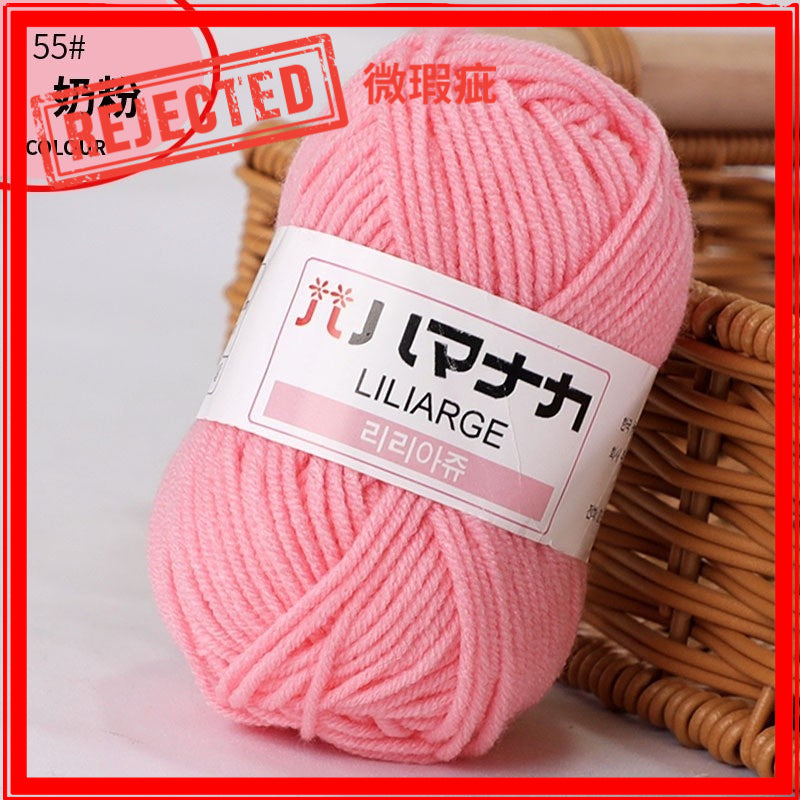 REJECT STOCK- 4ply Milk Cotton Yarn - 25g per Ball