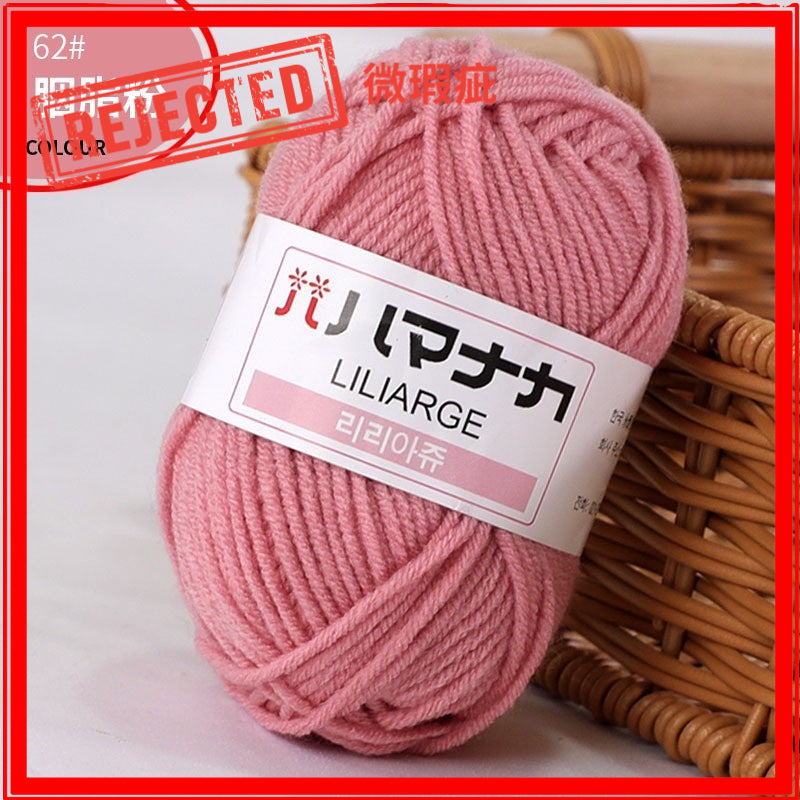 REJECT STOCK- 4ply Milk Cotton Yarn - 25g per Ball