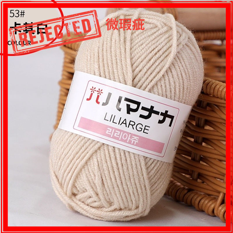 REJECT STOCK- 4ply Milk Cotton Yarn - 25g per Ball