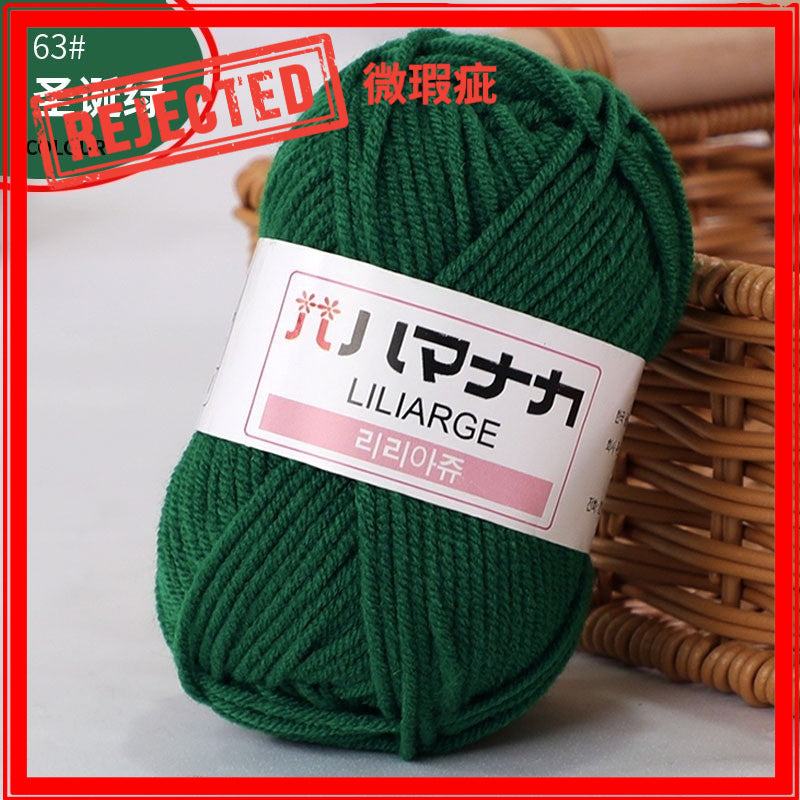 REJECT STOCK- 4ply Milk Cotton Yarn - 25g per Ball