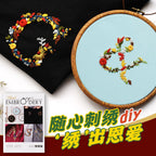 Alphabet Embroidery Starter Kit with Tools- Full Set - DIY tools - Embroidery - Set Sulaman Tangan - 创意字母刺绣套组- 初学者刺绣套组