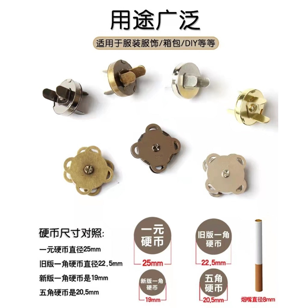 18mm Magnetic Button Clasp/ Snap Button for Bag/ Clothing/ 包包磁铁扣/ 手缝磁铁纽扣