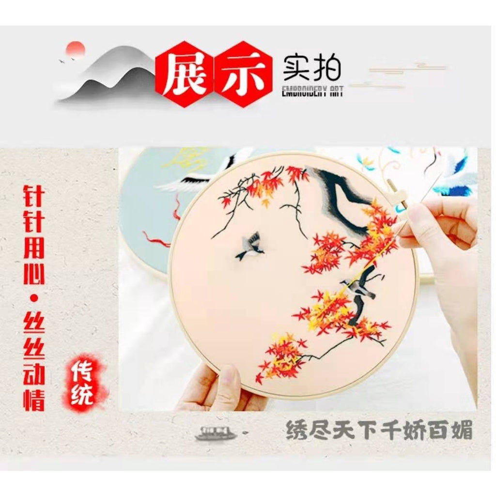 Embroidery Kit- Needlework for Beginner- Cross Stitch set/ DIY手工刺绣材料包- 仙鹤花草初学者绣花套件