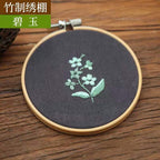 NEW ARRIVAL - Embroidery Kit- Needlework for Beginner- Cross Stitch set/ DIY手工刺绣材料包- 新款刺绣- 绣花套件