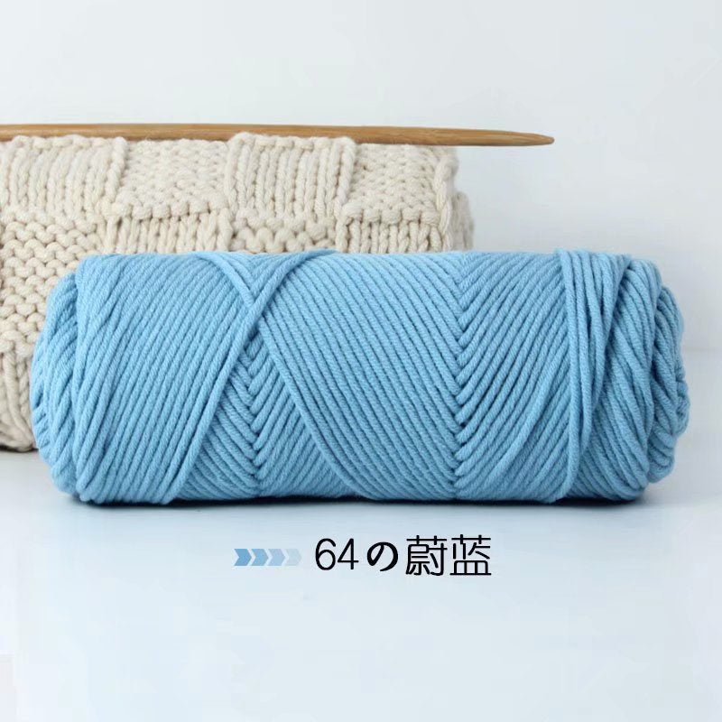 8ply Milk Cotton Yarn/ Tufting Yarn / Russian Punch Needle Yarn/ Crochet Yarn/ Amigurumi Knitting/ 8股情人棉/ 俄罗斯戳戳绣线/ 牛奶棉