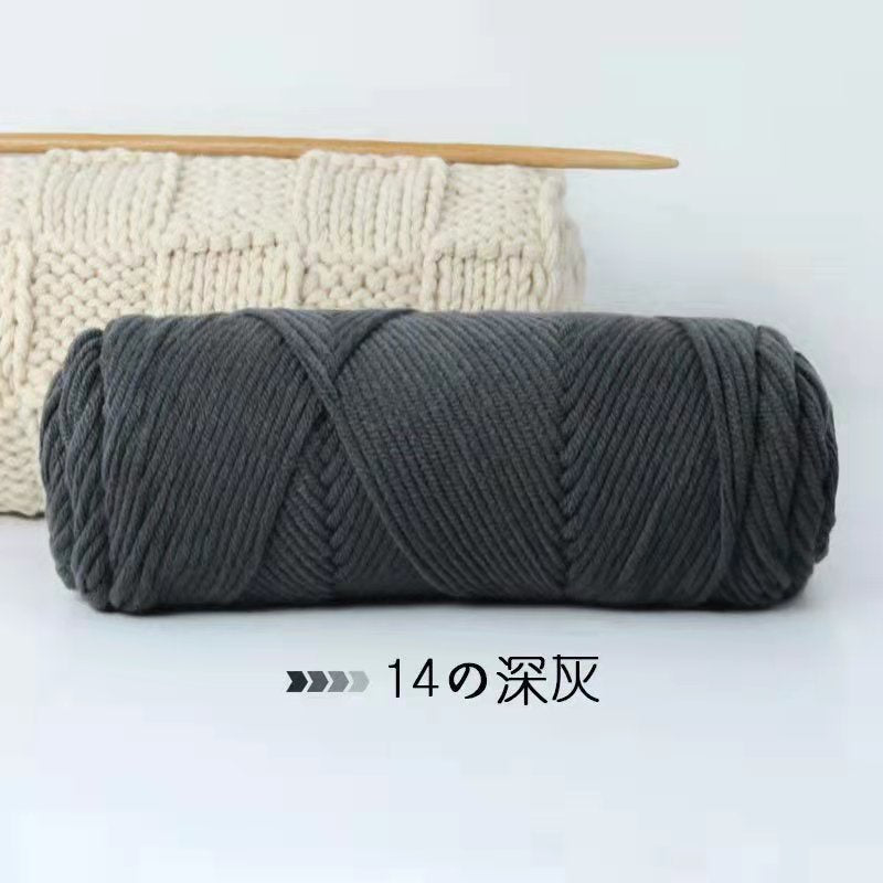 8ply Milk Cotton Yarn/ Tufting Yarn / Russian Punch Needle Yarn/ Crochet Yarn/ Amigurumi Knitting/ 8股情人棉/ 俄罗斯戳戳绣线/ 牛奶棉