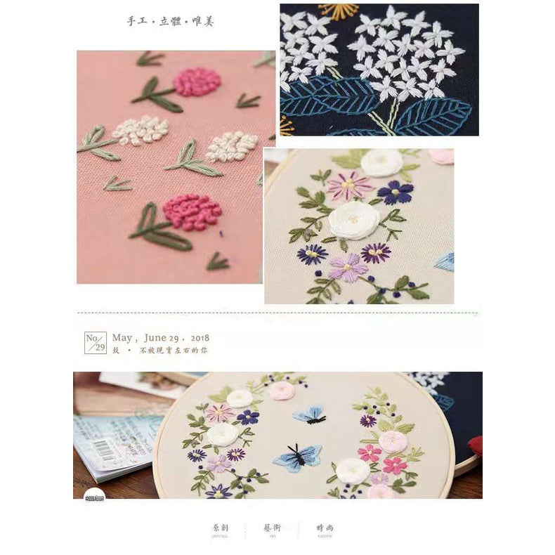 Embroidery Kit- Needlework for Beginner- Cross Stitch set/ DIY手工刺绣材料包- 复古式初学者绣花套件