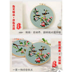 Embroidery Kit- Needlework for Beginner- Cross Stitch set/ DIY手工刺绣材料包- 仙鹤花草初学者绣花套件