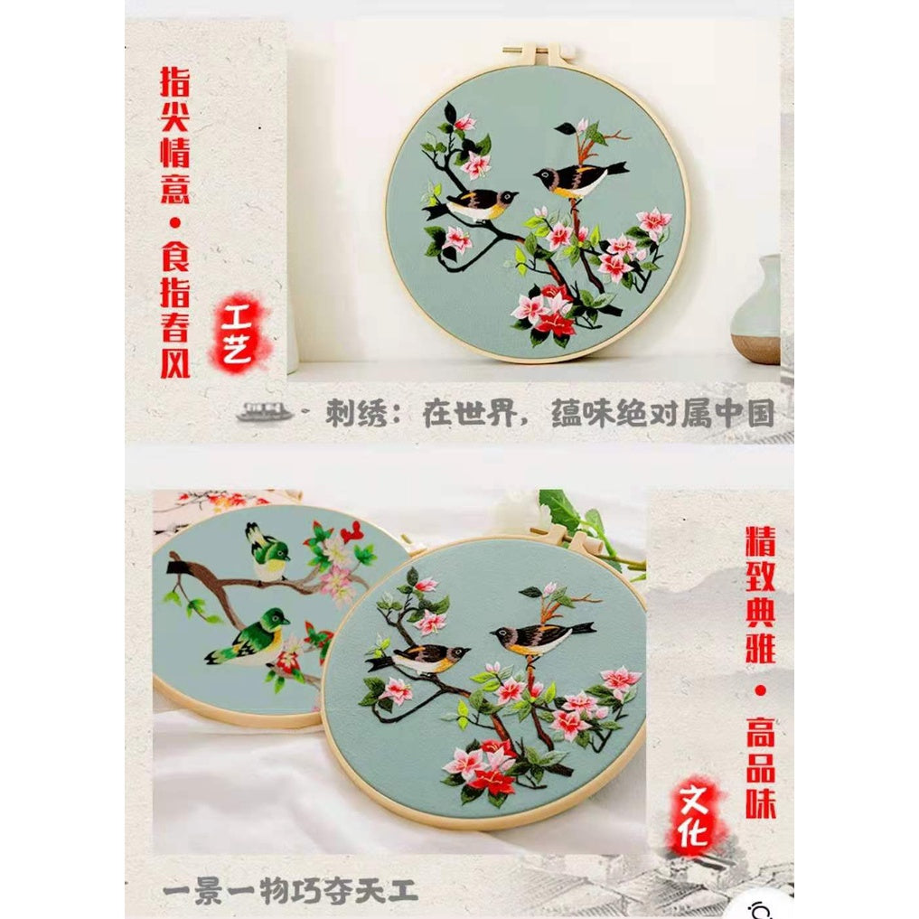 Embroidery Kit- Needlework for Beginner- Cross Stitch set/ DIY手工刺绣材料包- 仙鹤花草初学者绣花套件