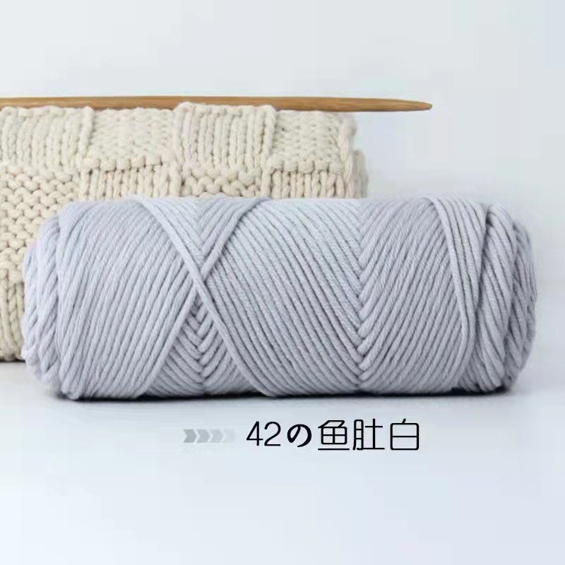 8ply Milk Cotton Yarn/ Tufting Yarn / Russian Punch Needle Yarn/ Crochet Yarn/ Amigurumi Knitting/ 8股情人棉/ 俄罗斯戳戳绣线/ 牛奶棉