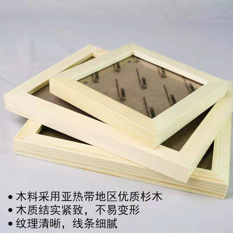 Creative Photo Frame - Wooden Frame for Embroidery Arts/ 刺绣十字绣装裱相框、 创意木质画框照片相架