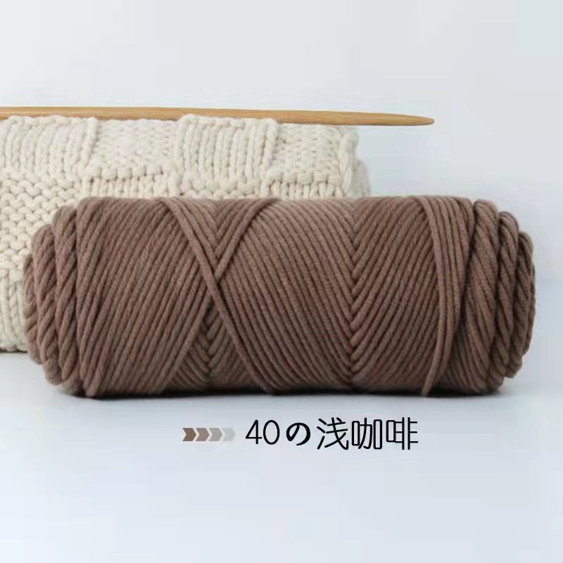 8ply Milk Cotton Yarn/ Tufting Yarn / Russian Punch Needle Yarn/ Crochet Yarn/ Amigurumi Knitting/ 8股情人棉/ 俄罗斯戳戳绣线/ 牛奶棉