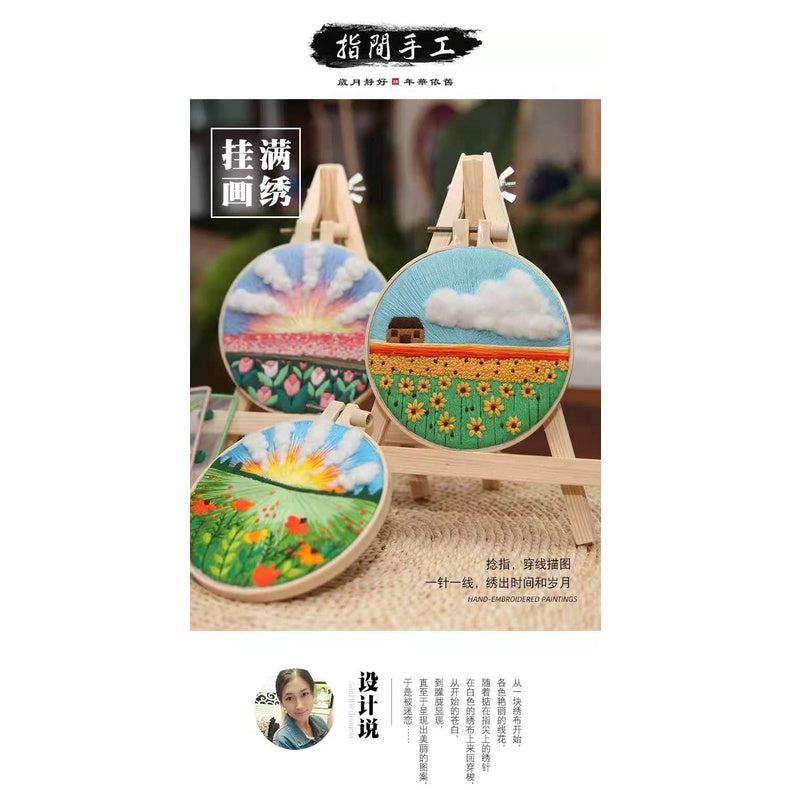 NEW ARRIVAL - Amazon Hot Selling 3D Embroidery Kit - / DIY手工刺绣材料包-  亚马逊热销- 欧式3D刺绣- 绣花套件
