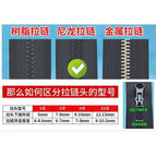 Reverse Zipper Head/ Kepala Zip Terbalik/ 反装拉链头 (SH)