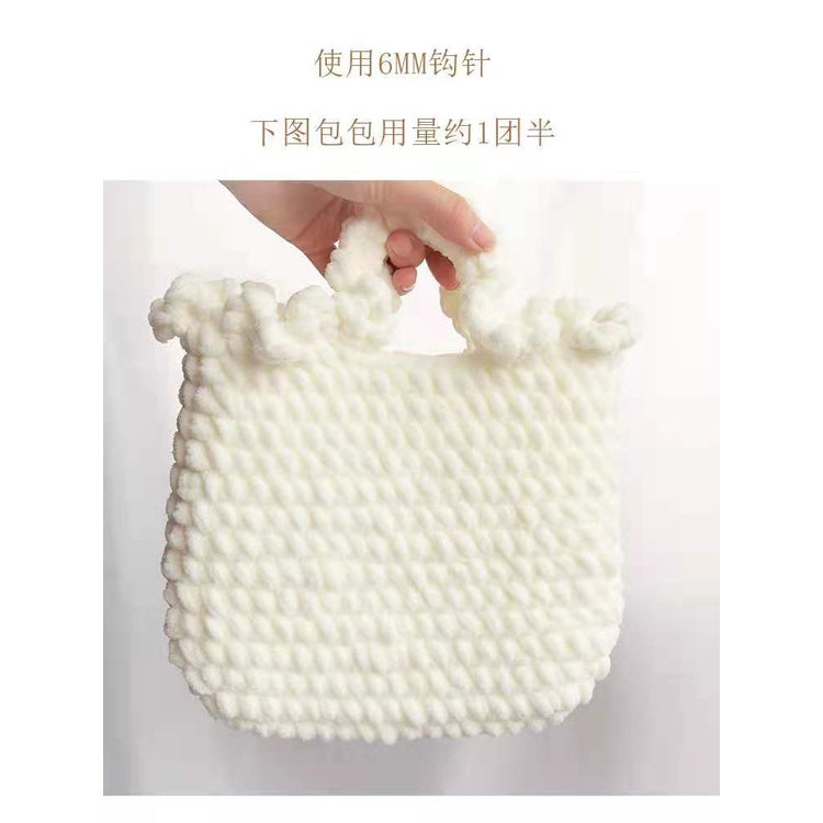 Benang Kait - 90 - 100g Microfiber Polyester Yarn - Crochet Yarn - Soft Knitting Thick Yarn- 冰条毛线- 粗毛线- 围巾毛线