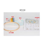 Embroidery Set/ Embroidery Kit Needlework/ DIY cross stitch set / Set Sulaman Tangan /刺绣DIY材料包/刺绣套件/新手刺绣材料包