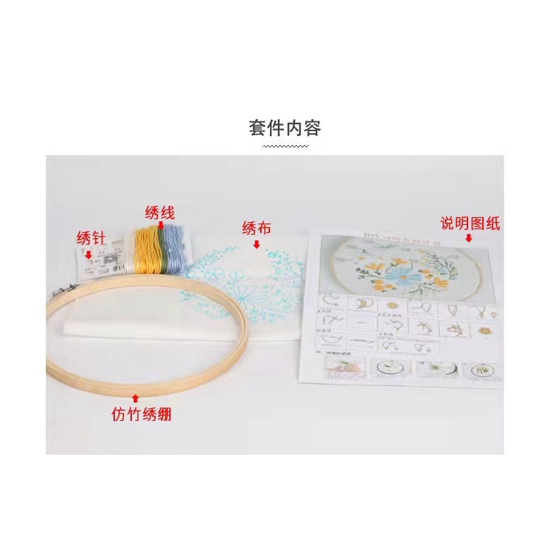 Embroidery Set/ Embroidery Kit Needlework/ DIY cross stitch set / Set Sulaman Tangan /刺绣DIY材料包/刺绣套件/新手刺绣材料包