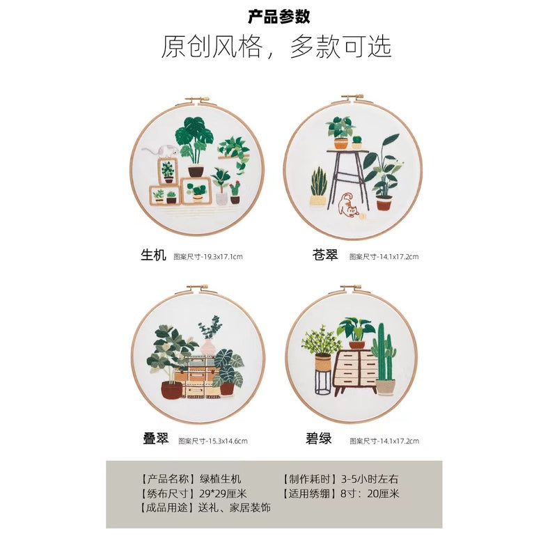 Embroidery Kit/ Needlework for Beginner/ Embroidery Material Kit/ Set Sulaman Tangan/  DIY cross stitch set 刺绣材料包 Cat