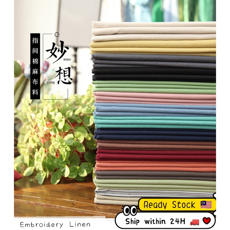 Embroidery Linen/ Embroidery Cloth/ Plain Cloth / Embroidery Fabric / Cotton Linen - 素色棉麻绣布/ 常用绣布/ 麻布