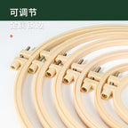 Ready Stock- Embroidery Hoop/ Plastic Hoop/ Wooden Hoop- Cross Stitch Hoop/ 现货 绣绷 榉木绣绷 仿竹绣绷