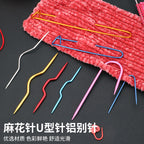 Knitting Tool – Cable Needle / Twist Needle / Cross Stitching Tool  | Aluminum Alloy (Anodized Finish)